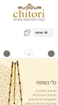 Mobile Screenshot of chitori.com